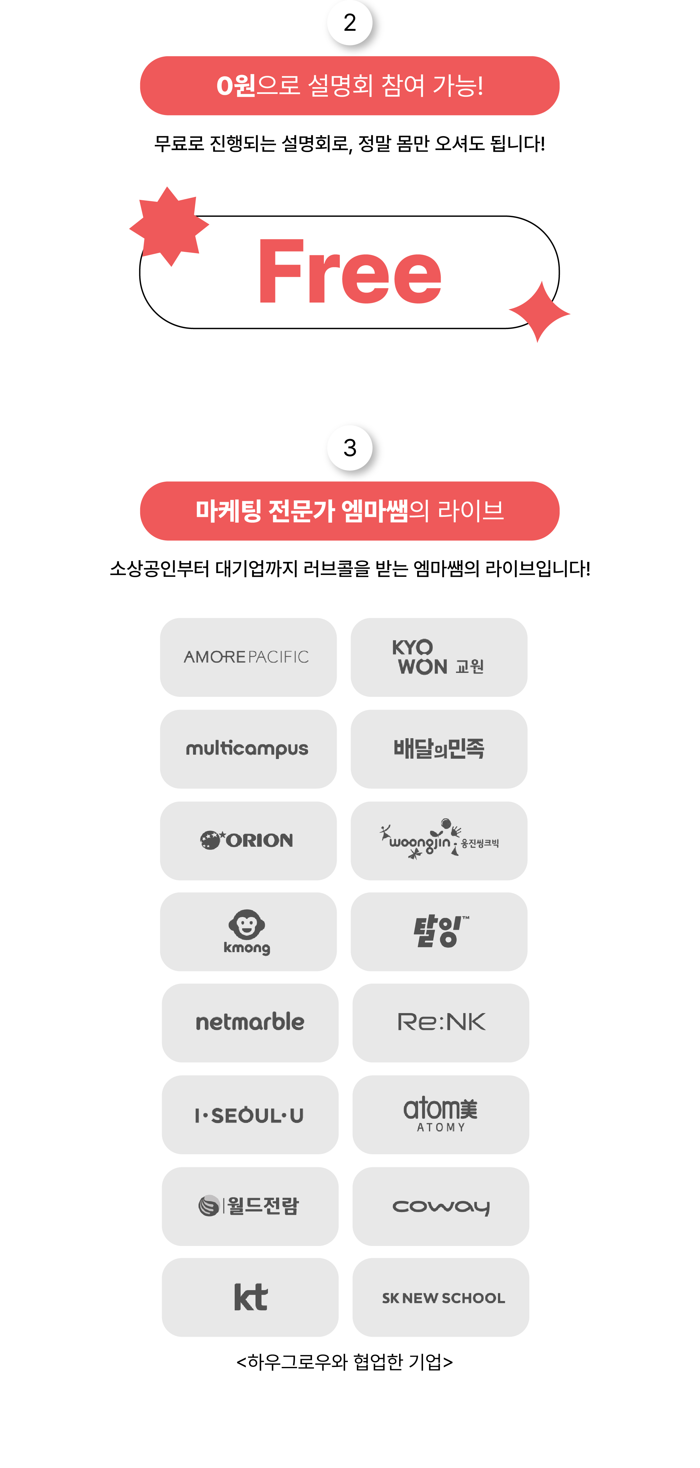 페이지 7