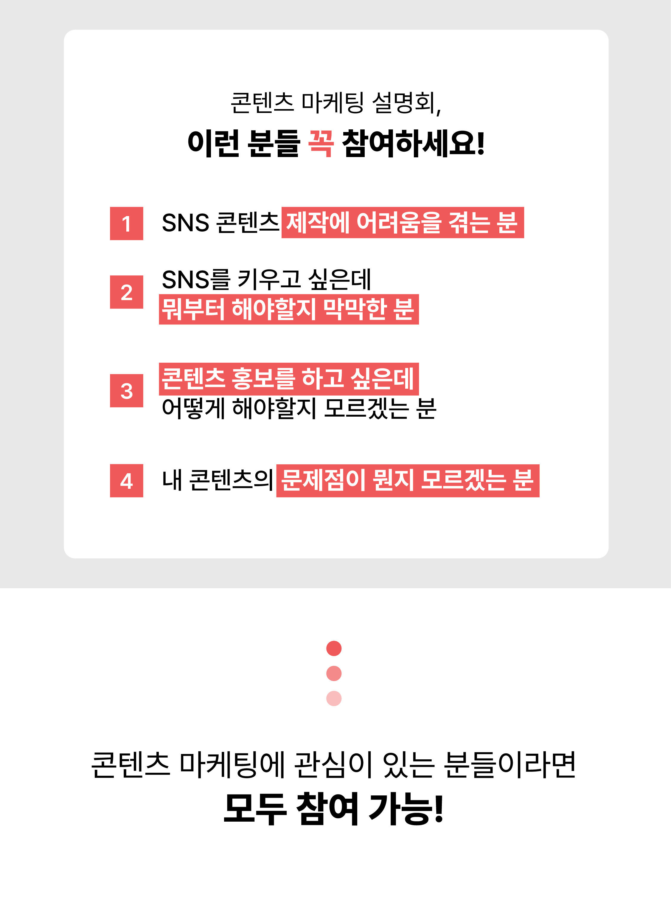 페이지 2